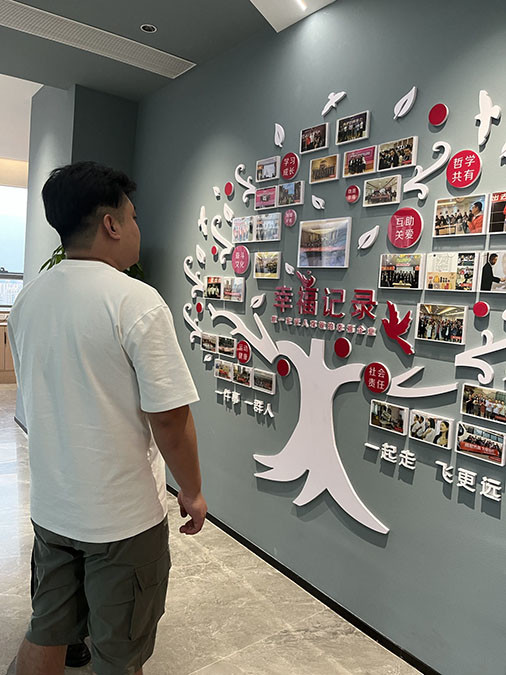 China Beijing Blue Whale Jiapin Technology Co., Ltd company profile