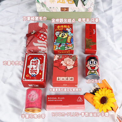 Father's Day Giveaway Gift Happy Eyebrows and Hand-held Souvenirs for Children's Day