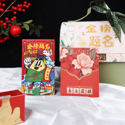 Father's Day Giveaway Gift Happy Eyebrows and Hand-held Souvenirs for Children's Day