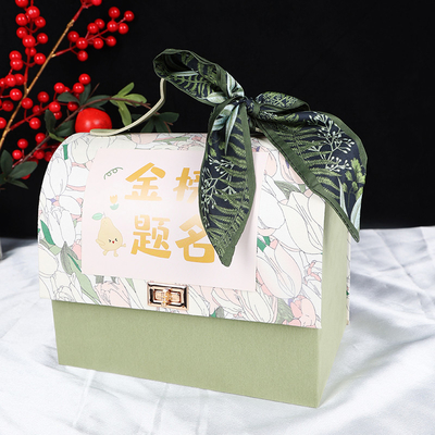 Father's Day Giveaway Gift Happy Eyebrows and Hand-held Souvenirs for Children's Day
