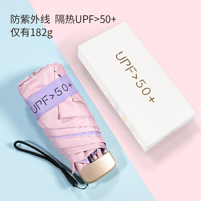 Customer's Logo Colored Glue Ultra Lightweight Carrying Pocket Umbrella 50% Discount