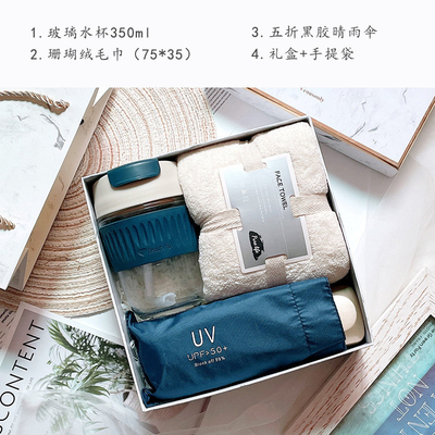 Silk Screen Printed Gift Set Glass Water Cup Black Rubber Umbrella Coral Plush Towel