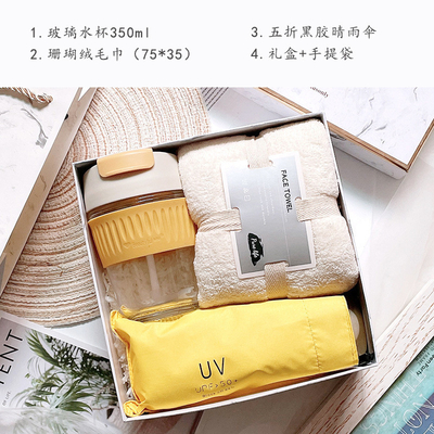 Silk Screen Printed Gift Set Glass Water Cup Black Rubber Umbrella Coral Plush Towel