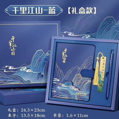 1 Color Printing Graphics Agriculture Notebook Set Gift Box for Agriculture