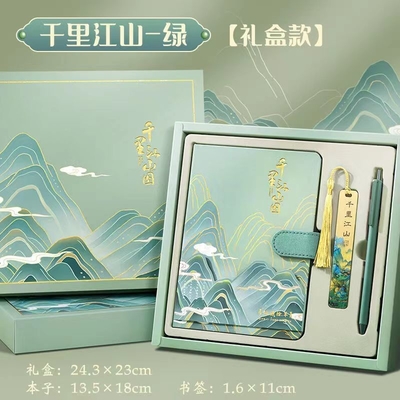 1 Color Printing Graphics Agriculture Notebook Set Gift Box for Agriculture