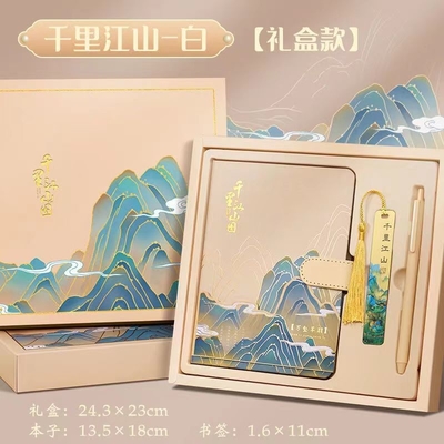 1 Color Printing Graphics Agriculture Notebook Set Gift Box for Agriculture