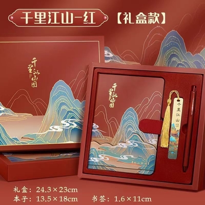 1 Color Printing Graphics Agriculture Notebook Set Gift Box for Agriculture