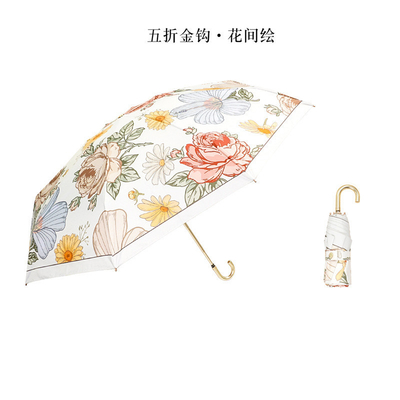 Lightweight Small Umbrella for Sun Protection UV Shield Foldable Sun and Rain Umbrella