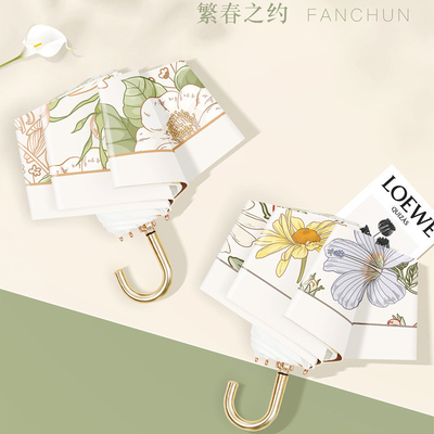 Lightweight Small Umbrella for Sun Protection UV Shield Foldable Sun and Rain Umbrella