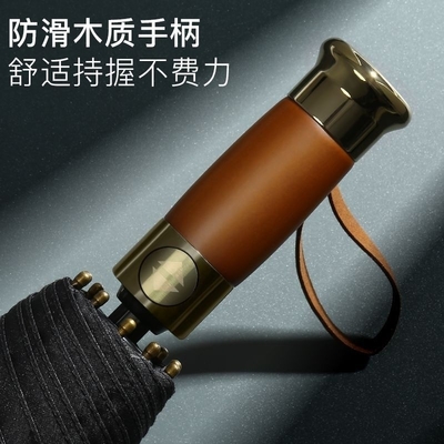 American Cube Wooden Handle Business Folding Umbrella for Solutions and Strategies