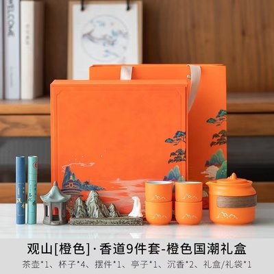 Annual Meeting Companion Gift 1 Color Graphics Printing for Agriculture Customizable