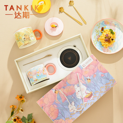 Agriculture Target Creative Gift Set Warm Cups with Lids Cute Ceramic Mugs and Hand Gifts