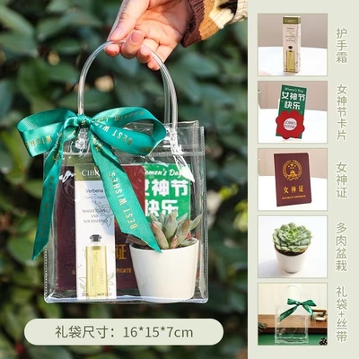 1 Color Printing Hand Holding Gift Box Practical Small Gifts for Women's Goddess Day