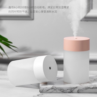 Colorful Atmosphere Night Light Humidifier USB Air Spray for April Fool's Day Promotion