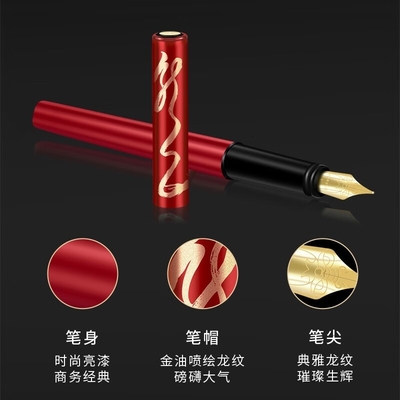 Parker Yulong Series Business Gift Box and Weiya XL Jiaolong/Black Red Special Edition Gold Clip Ink Pen