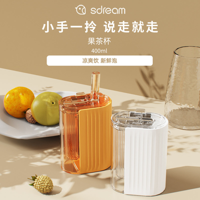 Hotel and Resort Sliding Cup Lid Fruit Tea Cup Portable Plastic Water Cup Employee Gift