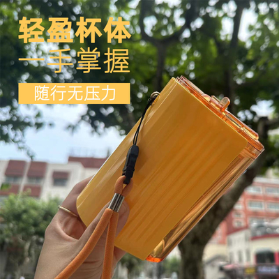 Hotel and Resort Sliding Cup Lid Fruit Tea Cup Portable Plastic Water Cup Employee Gift
