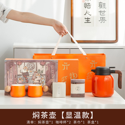 Customized Presentation Gift Set Ceramic Teapot 2 Cups Tea Towel 6 White Tea Pieces