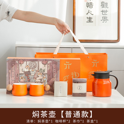 Customized Presentation Gift Set Ceramic Teapot 2 Cups Tea Towel 6 White Tea Pieces