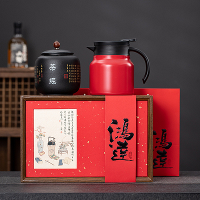 End Souvenir Gifts Braised Teapot Tea Canister Gift Box Set for Business Celebrations