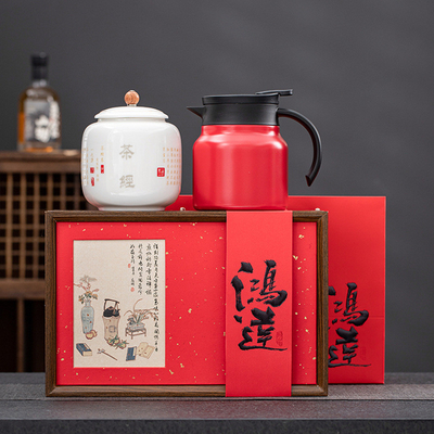 End Souvenir Gifts Braised Teapot Tea Canister Gift Box Set for Business Celebrations