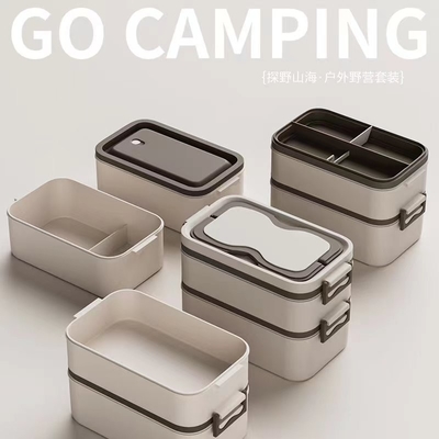 Customized Logo Outdoor Camping Set Explore Agriculture through the Mountains and Seas