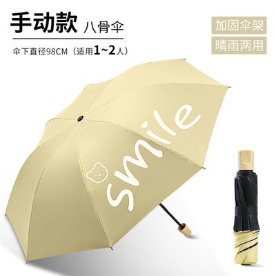 Morandi Color Folding Rubber Sunshade Umbrella for Agriculture Customer's Logo Included