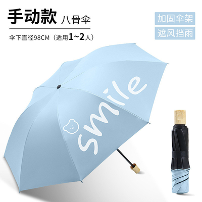 Morandi Color Folding Rubber Sunshade Umbrella for Agriculture Customer's Logo Included