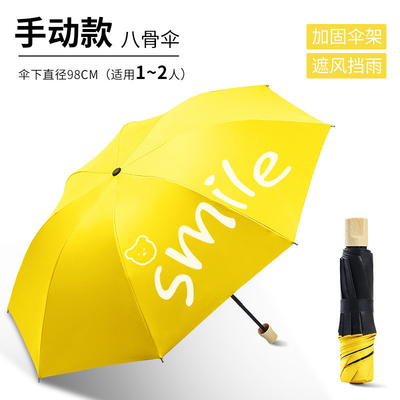 Morandi Color Folding Rubber Sunshade Umbrella for Agriculture Customer's Logo Included