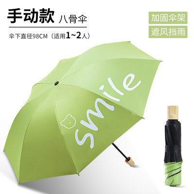 Morandi Color Folding Rubber Sunshade Umbrella for Agriculture Customer's Logo Included