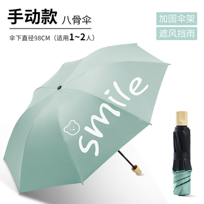 Morandi Color Folding Rubber Sunshade Umbrella for Agriculture Customer's Logo Included