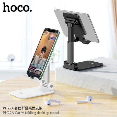 Foldable Desktop Stand with Adjustable Extension Color Printing and Logo Included