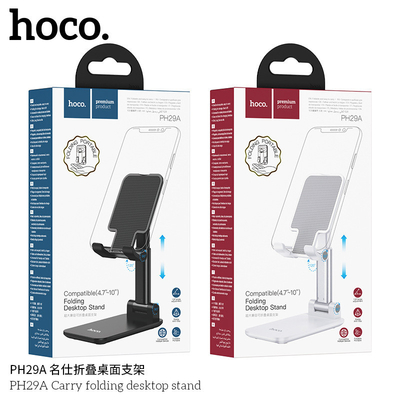 Foldable Desktop Stand with Adjustable Extension Color Printing and Logo Included