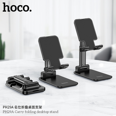 Foldable Desktop Stand with Adjustable Extension Color Printing and Logo Included