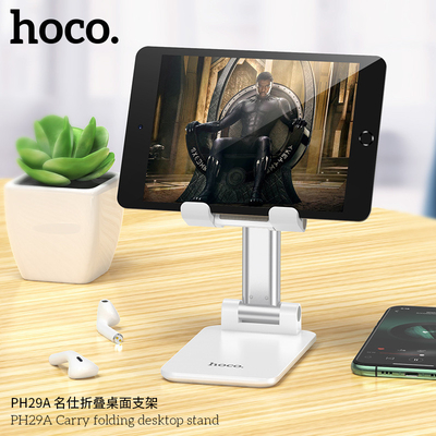 Foldable Desktop Stand with Adjustable Extension Color Printing and Logo Included