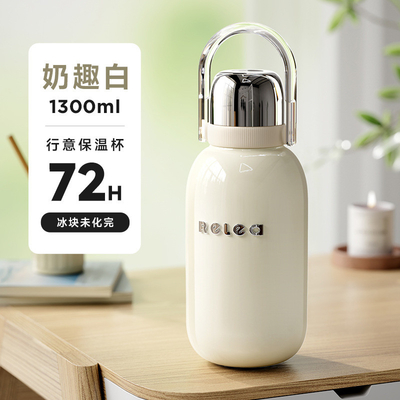 Outdoor Portable Water Bottle 72h Insulation Xingyi 1300ml with Silk Screen Printing