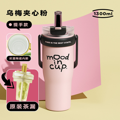 Enterprise Gift Customized Logo Giant Insulated Cup with Large Capacity Ton Kettle