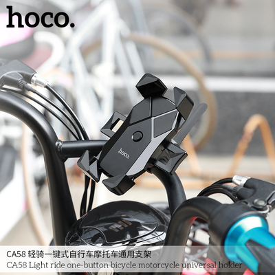 Mountain Bike Navigation Phone Holder Must-Have for Office Products and Outdoor Activities