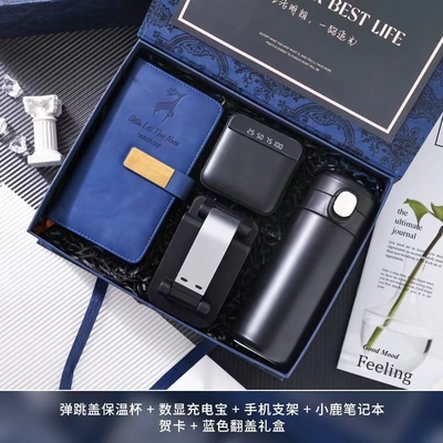 Sports and Games Usage Scenarios Accompanying Gifts for Men's Companies 1 Color Printing