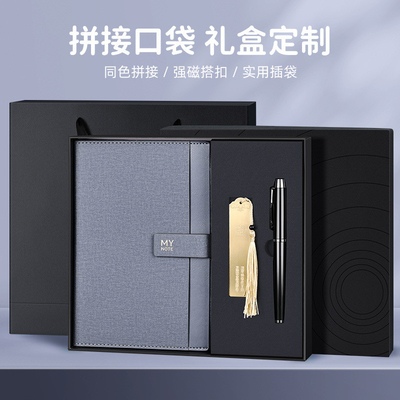 A5 Notebook Bookmark Signature Pen Set Custom Logo Business Gift Box for Sports and Games