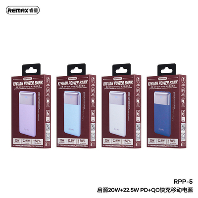Lightweight 10000mAh Qiyuan Bidirectional Fast Charging Power Bank for Enterprise Gift