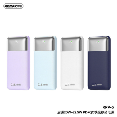 Lightweight 10000mAh Qiyuan Bidirectional Fast Charging Power Bank for Enterprise Gift