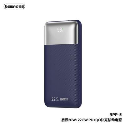 Lightweight 10000mAh Qiyuan Bidirectional Fast Charging Power Bank for Enterprise Gift