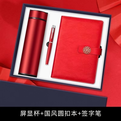 Printing Techniques for Graphics Silk Screen Printing Business Gift Set