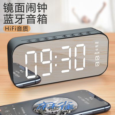 1 Color Printing Bluetooth Speaker Alarm Clock with Radio Broadcast and Card Insertion