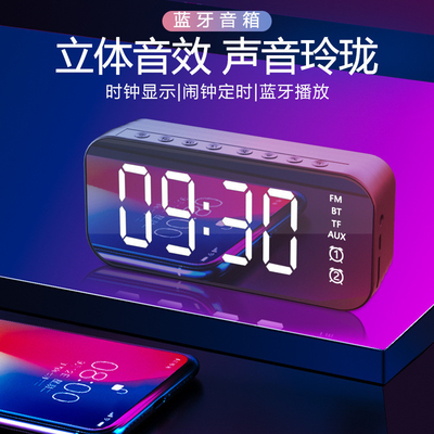 1 Color Printing Bluetooth Speaker Alarm Clock with Radio Broadcast and Card Insertion