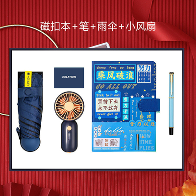 Automotive Notepad Signature Pen Pocket Umbrella Fan Set Ideal Gift for Employees