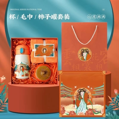 1 Color Graphics Printing Cultural Characteristics Gift Set Customized Logo Accepted