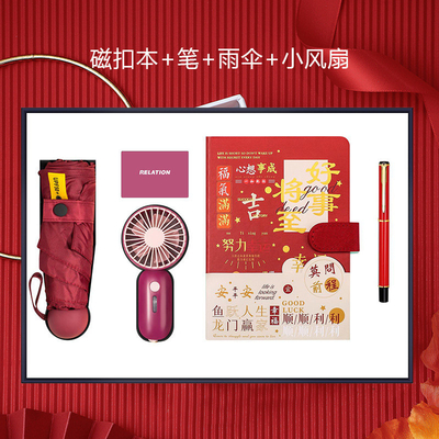 Automotive Notepad Signature Pen Pocket Umbrella Fan Set Ideal Gift for Employees