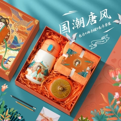 1 Color Graphics Printing Cultural Characteristics Gift Set Customized Logo Accepted